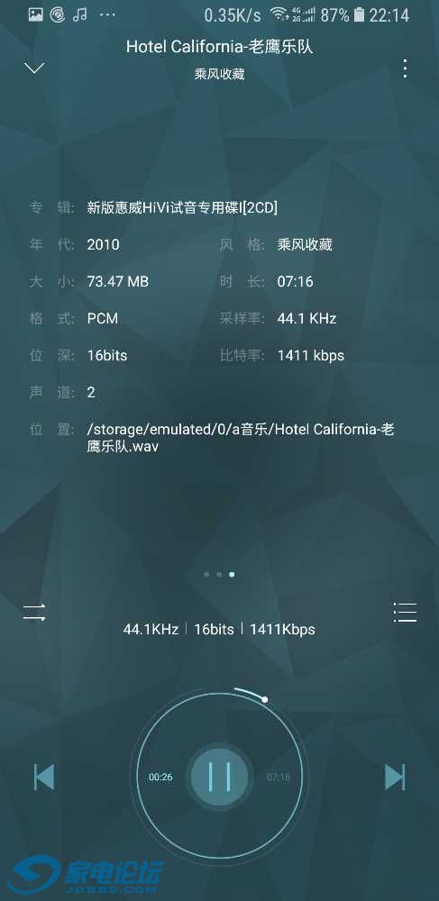 Screenshot_20190603-221438_HiByMusic.jpg