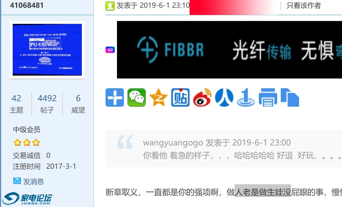 QQͼƬ20190605010946.jpg