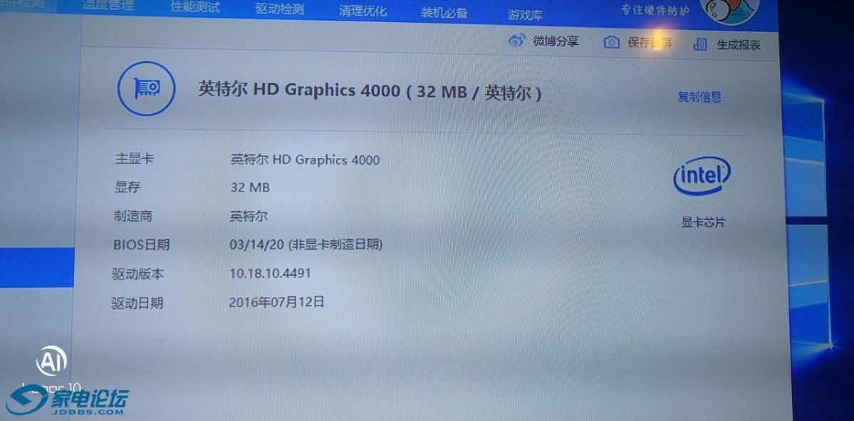 ������С IMG_20190604_214414.jpg