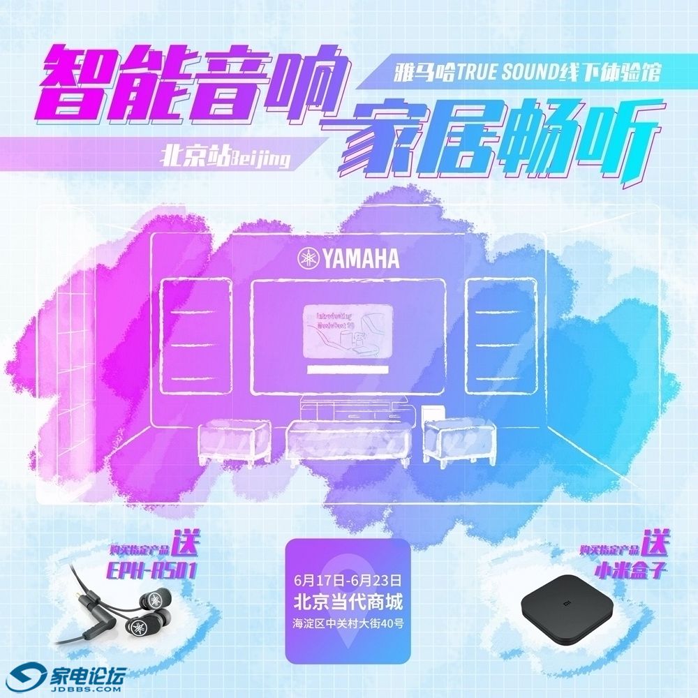 2019-6-yamaha-1.jpg
