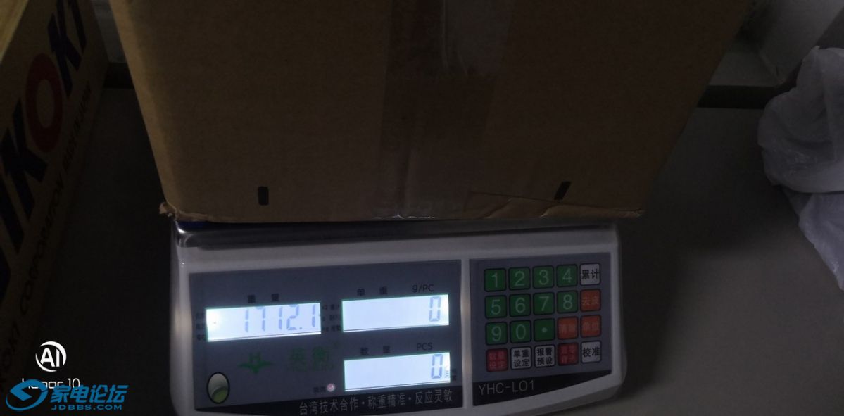 ������С IMG_20190620_072517.jpg