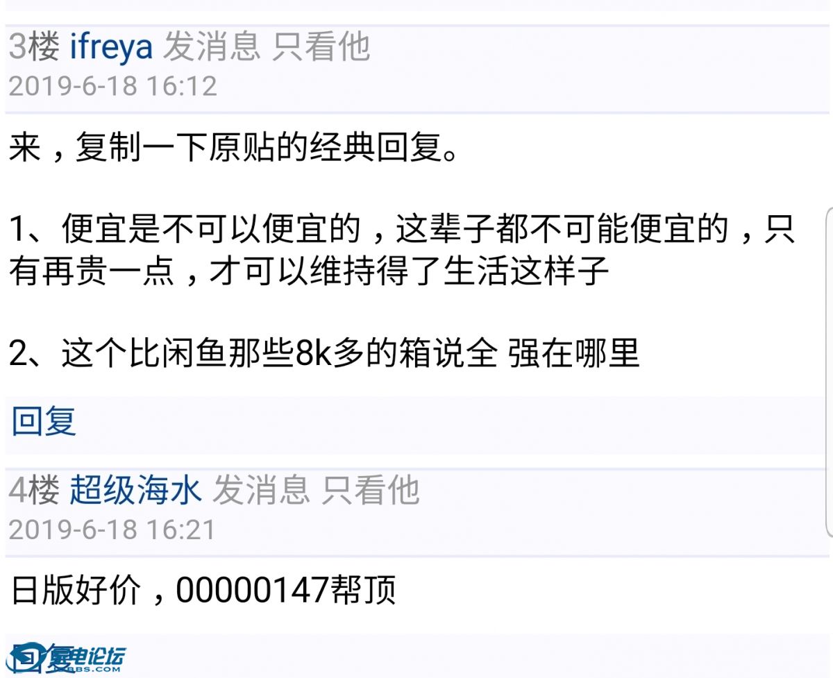 Screenshot_20190620-142528_UC.jpg