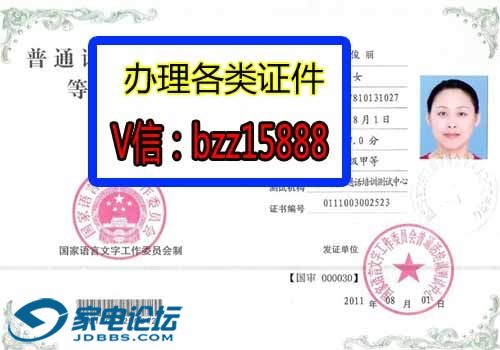 ��˼�ɼ��� �и��ɼ��� Ӣ���ļ��ɼ����浥 Ӣ�������ɼ����浥