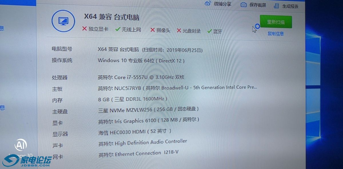 ������С IMG_20190625_164723.jpg