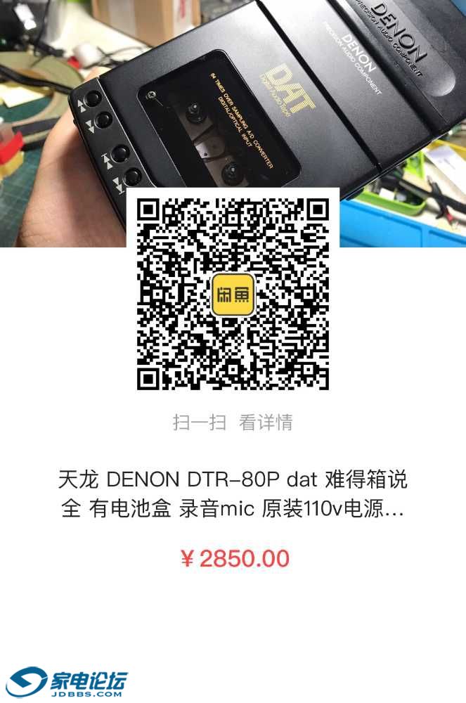 678EC6E7-6FBF-4A40-9E23-00188F1A7830.jpeg