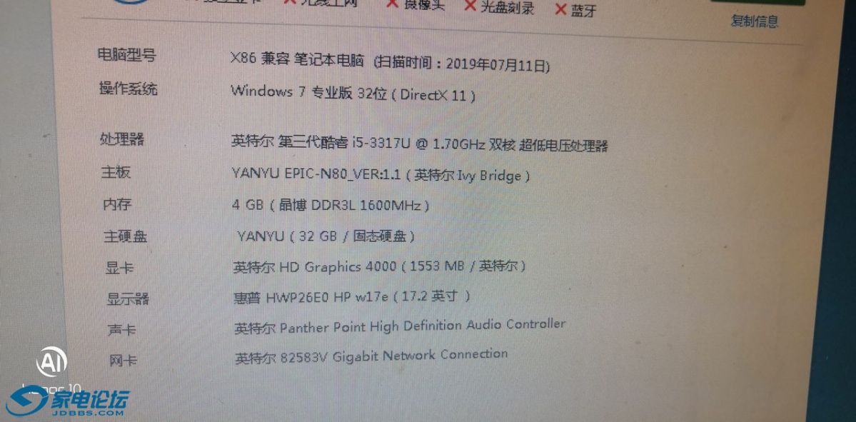 ������С IMG_20190711_100249.jpg