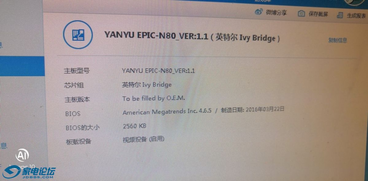 ������С IMG_20190711_100309.jpg