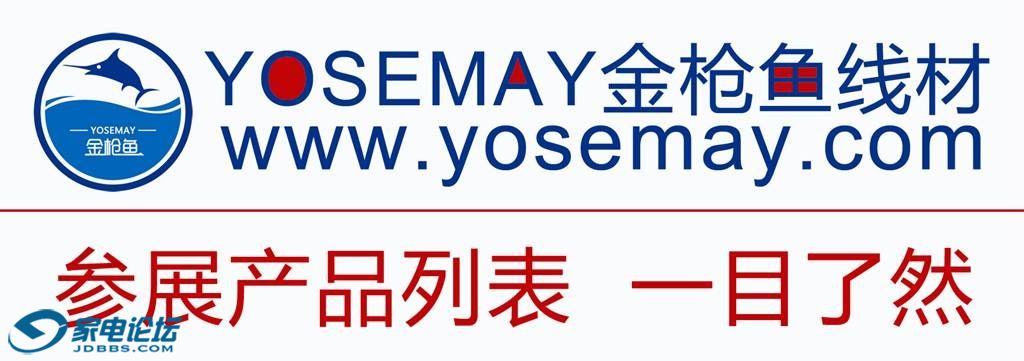 yosemay-013.jpg