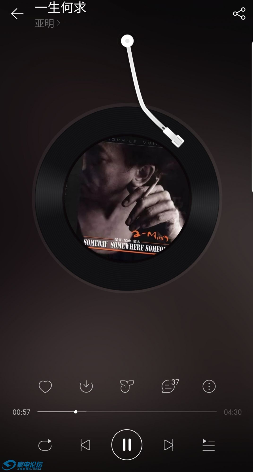 SmartSelect_20190721-224032_NetEase Music.jpg