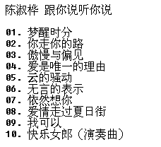 ������ ����˵����˵ ��Ŀ3.png