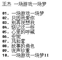 ���� һ����Ϸһ���� ��Ŀ3.png