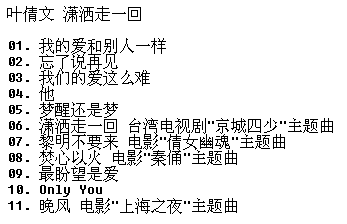 Ҷٻ�� ������һ�� ��Ŀ3.png