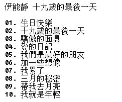 ���ܾ� ʮ��������һ��3.png