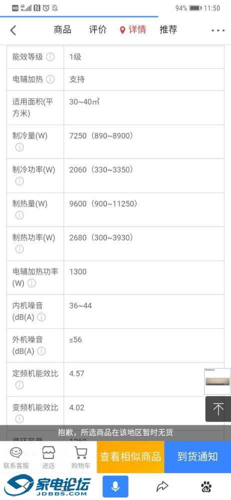 Screenshot_20190729_115011_com.baidu.searchbox.jpg