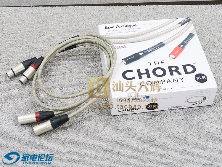 Epic XLR.JPG