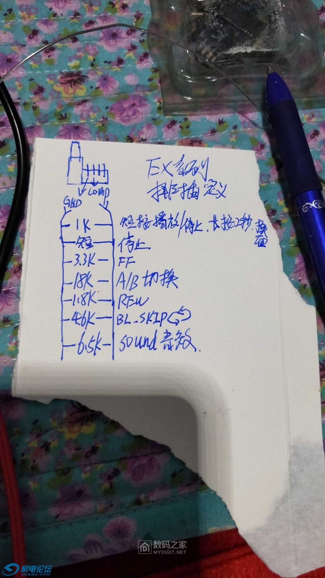 ex610,631.jpg