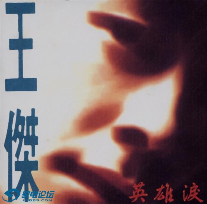 1992-Ӣ[ɵGװ][WAV]1.JPG