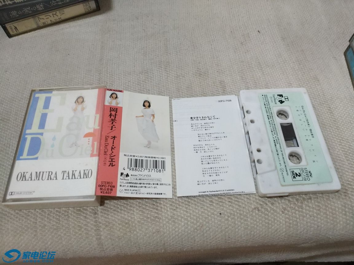 10——冈村孝子，80元.jpg