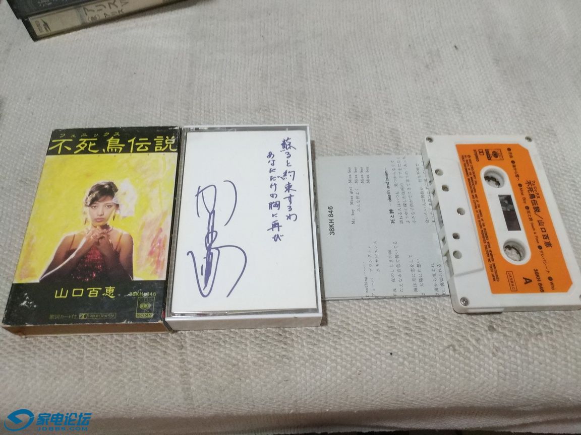 12——山口百惠，100元.jpg