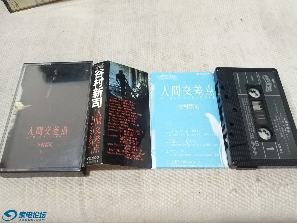14——谷村新司，140元.jpg