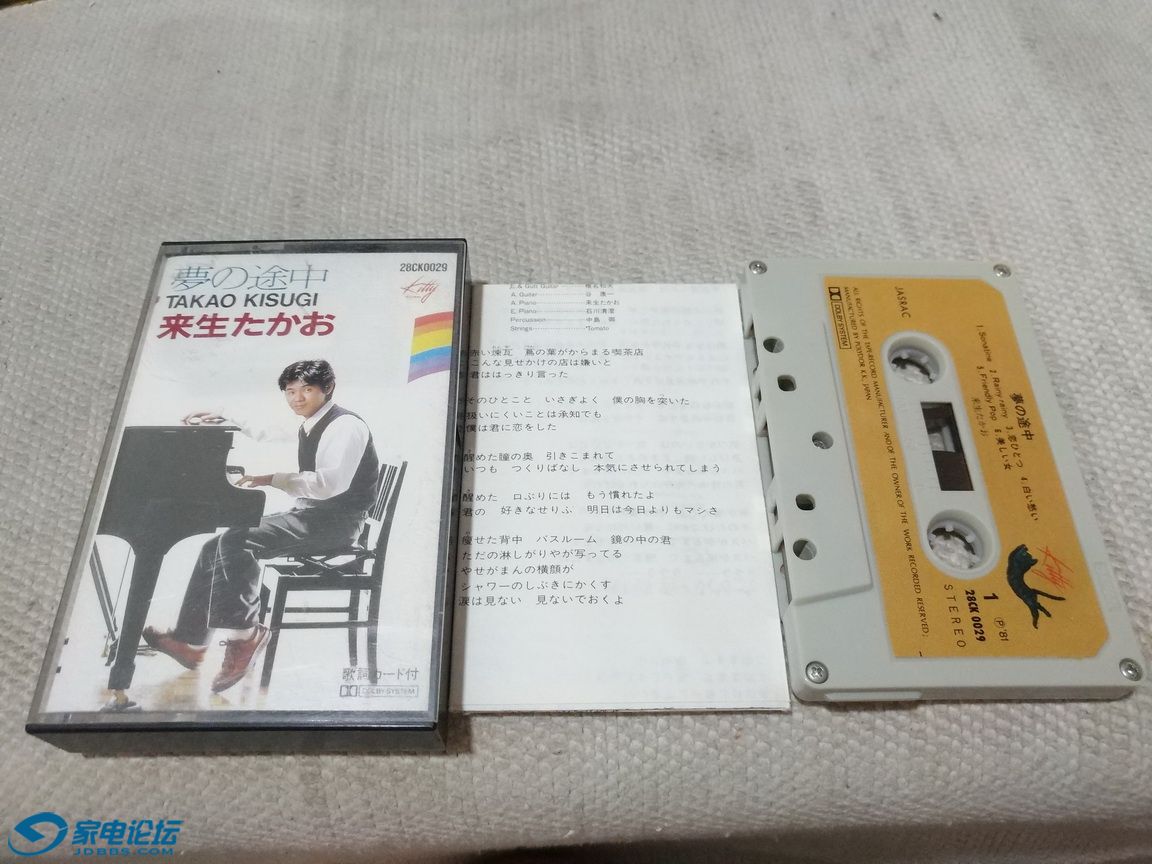 17——来生孝夫，80元.jpg
