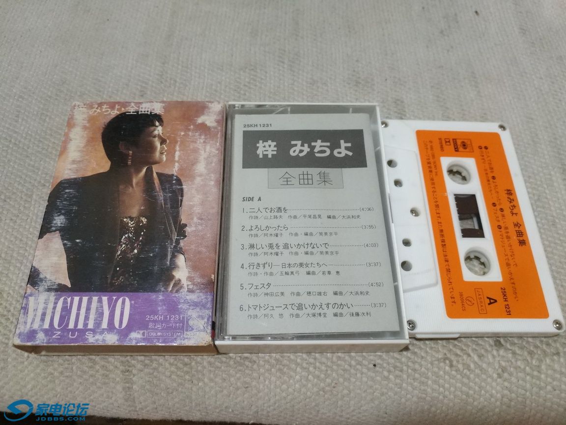 26——封套旧，50元.jpg