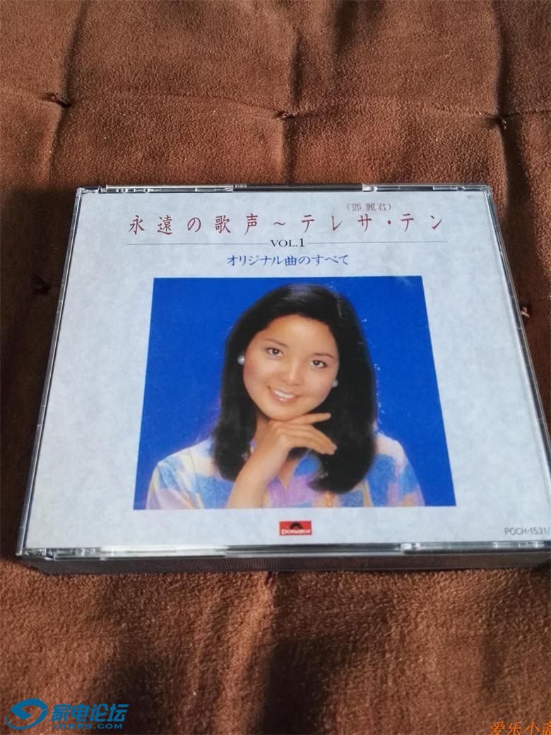 79 Polydor  - ԶĸVol.1 3CD1.jpg