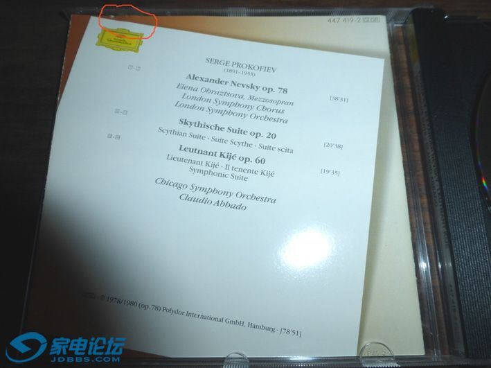prokofiev abbado.jpg