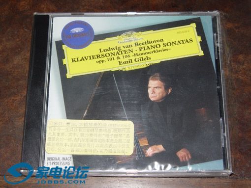 beethoven piano sonata 29 gilels.jpg