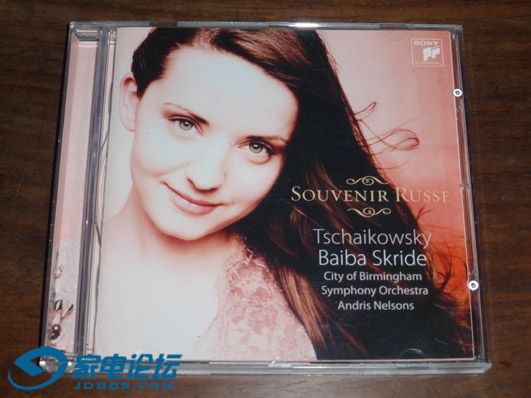 souvenir russe skride.JPG