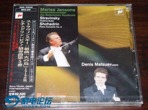 stravinsky&amp;shchedrin jansons.jpg