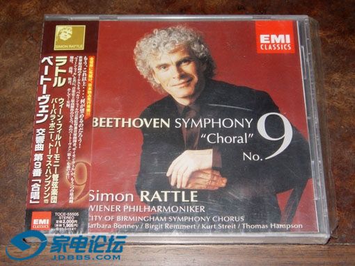 beethoven 9 rattle.jpg