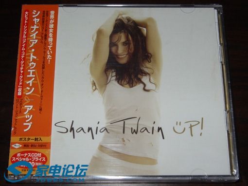 shania twain up.jpg