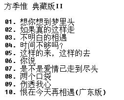 ����Ω����ذ��(̨���)[WAV CUE]3.png