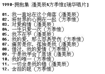 1990-ӵ����[�𻪳�Ƭ] ��Ŀ3.png