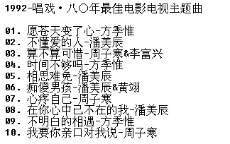 1992-��Ϸ���˩�����ѵ�Ӱ����������[�����] ��Ŀ3.png