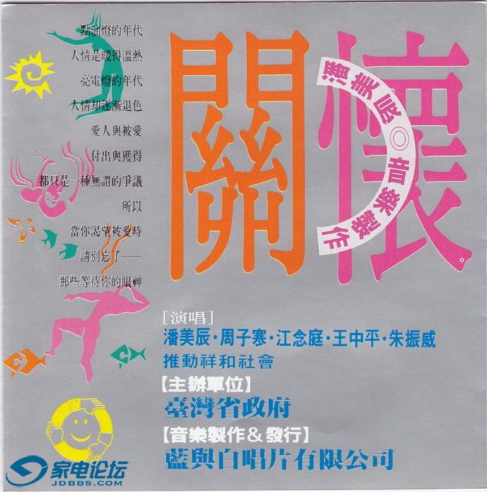 1992-�ػ�[�����] 1.jpg