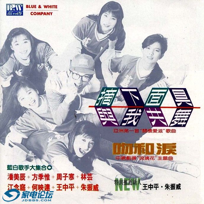 1992-ժ��������ҹ���[������װ�] 1.jpg