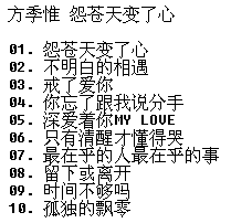 ����Ωר����Թ��������ġ�(̨���)[WAV CUE]3.png