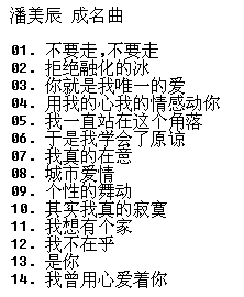 ������ 1994������ ��Ŀ3.png