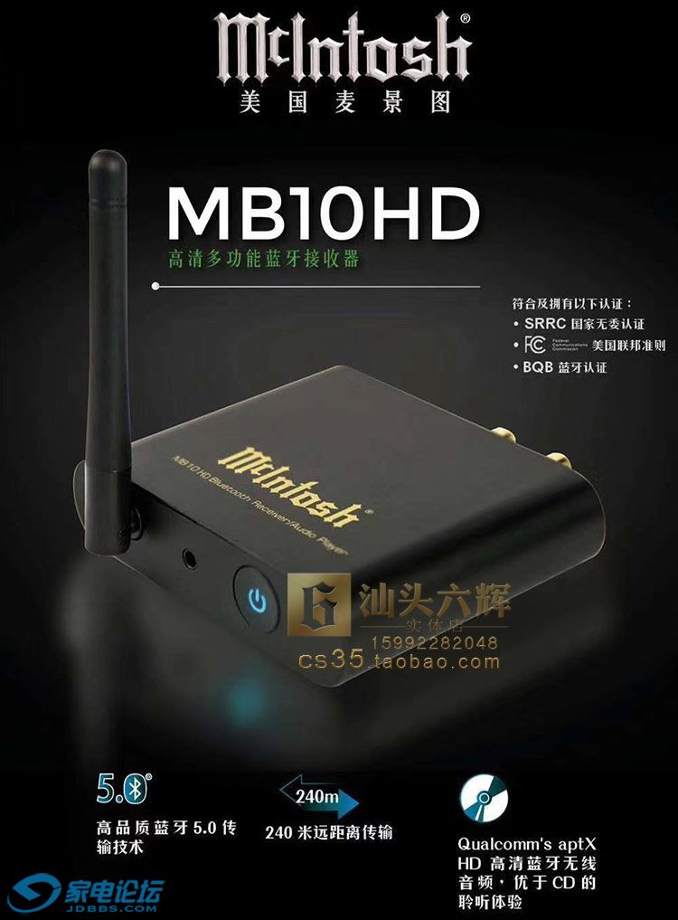 MB10-HD_01.jpg
