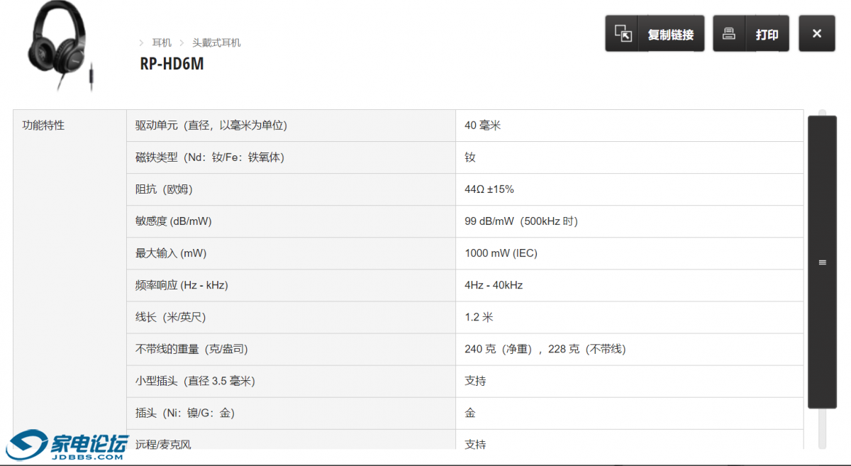 ��ע 2019-09-16 223341.png