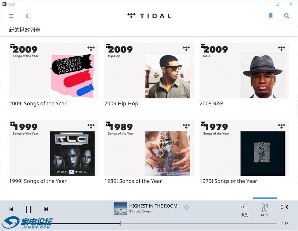 Tidal51.jpg