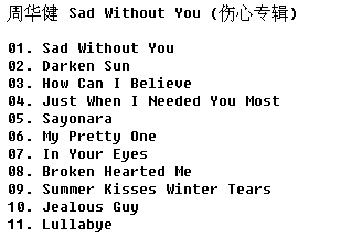 ܻSad Without Youר̨װ[WAV CUE]3.png