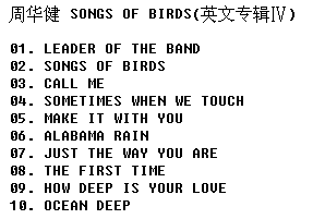 ܻSONGS OF BIRDSӢר̨װ[WAV CUE]3.png