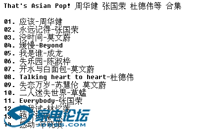 That's Asian Pop! ܻ Ź ŵΰ  [FLAC CUE]3.png