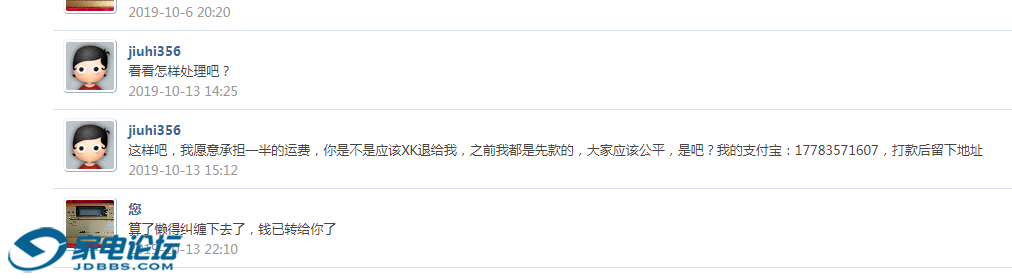 QQͼƬ20191013221140.png