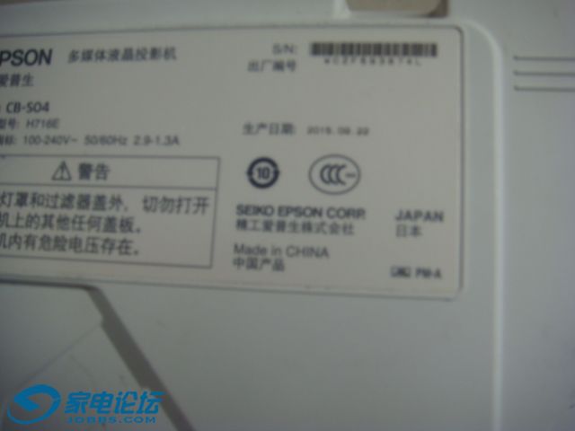DSC00079.JPG