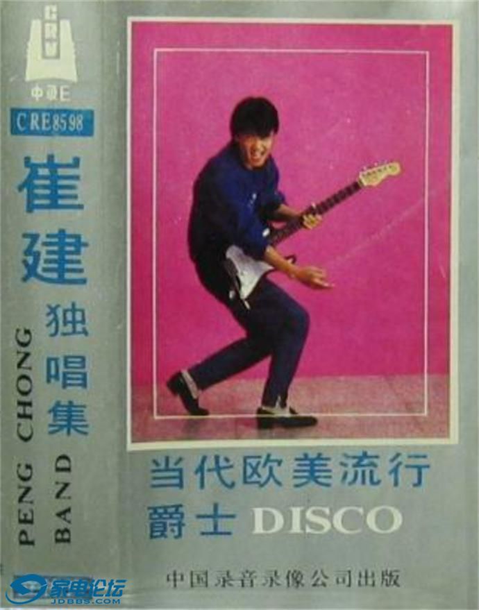 ŷоʿDisco޽1.JPG