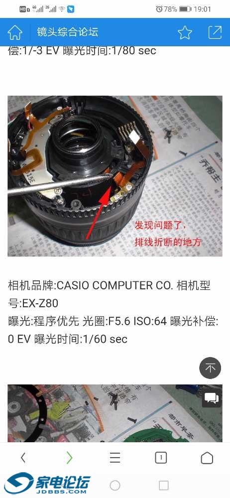 Screenshot_20191022_190141_com.UCMobile.jpg